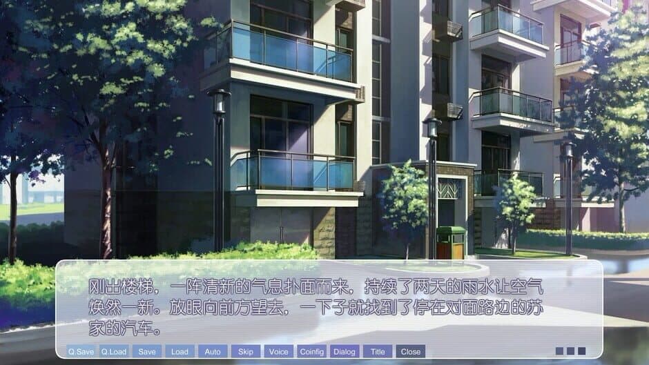 Скриншот 3 из the Melody of Iris