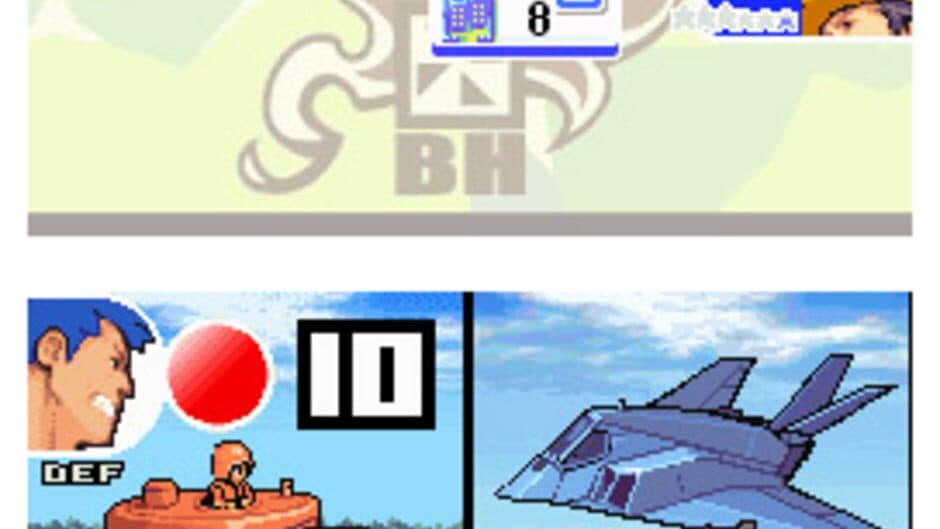 Скриншот 12 из Advance Wars: Dual Strike