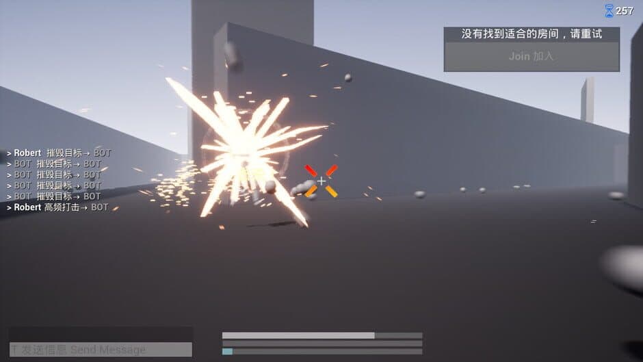 Скриншот 7 из North Stars