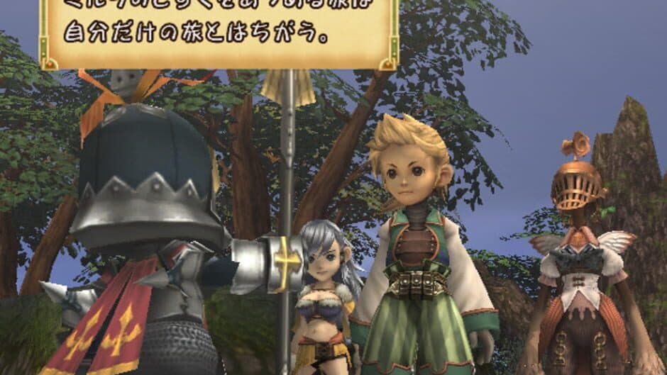 Скриншот 10 из Final Fantasy: Crystal Chronicles