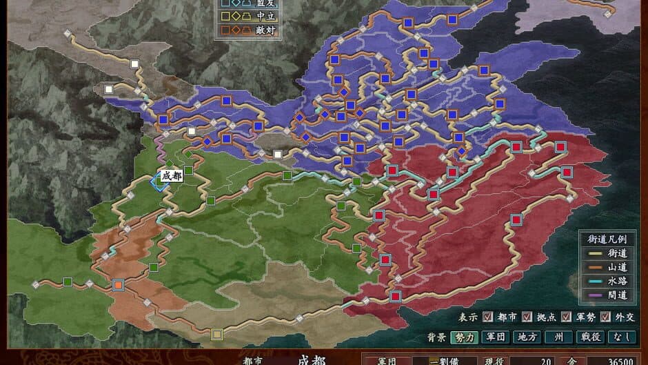 Скриншот 3 из Romance of the Three Kingdoms X with Power Up Kit