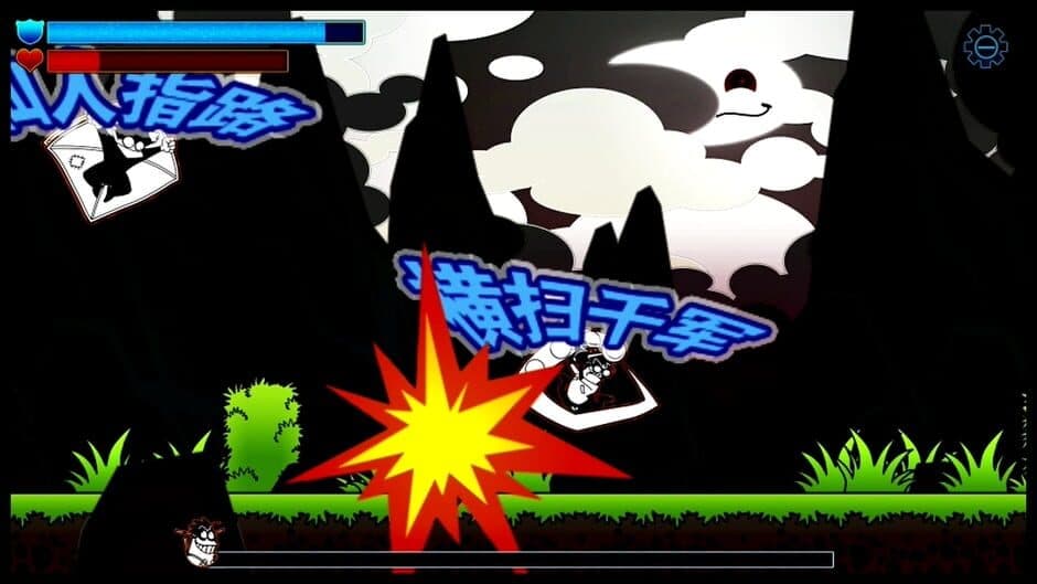 Скриншот 3 из LeapII