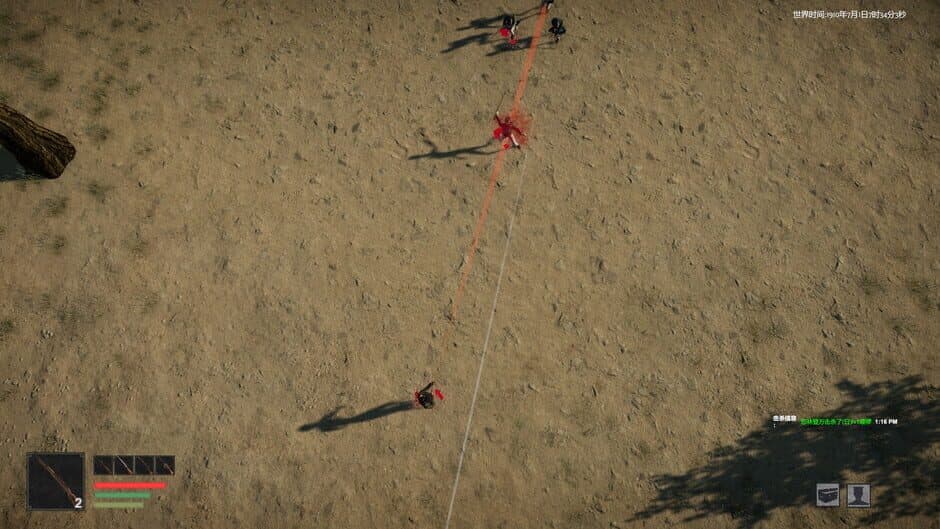 Скриншот 2 из Daoker: A Banished Tiger