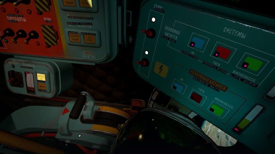 Скриншот 5 из Interkosmos