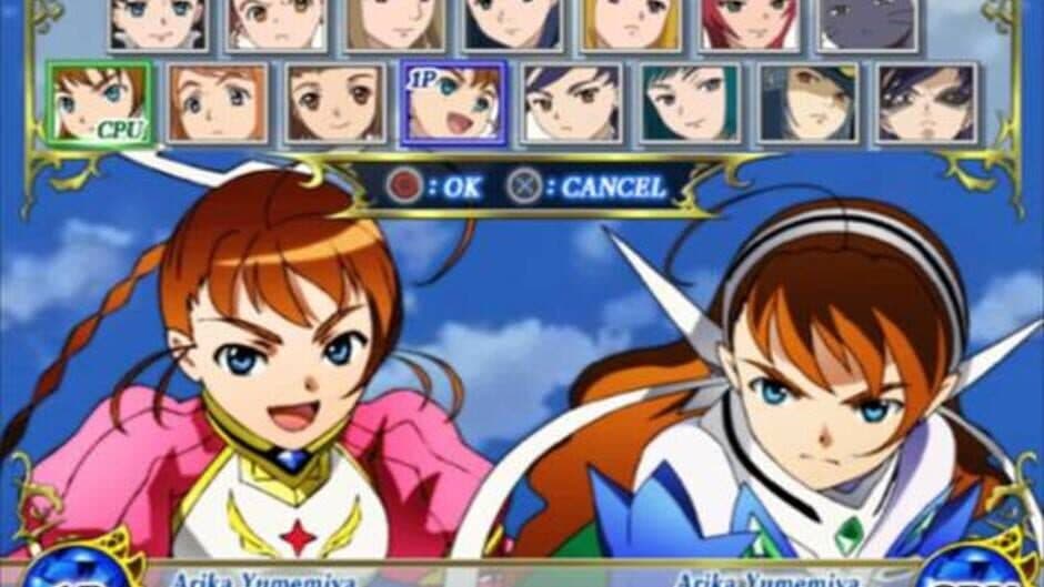 Скриншот 3 из Mai-Otome: Otome Butou Shi