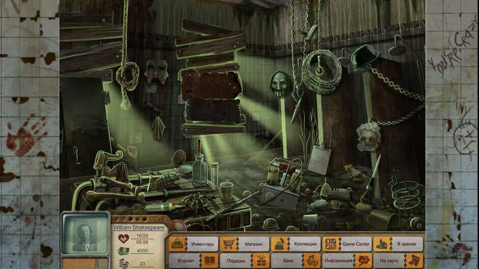 Скриншот 2 из Dark Asylum: Mystery Adventure