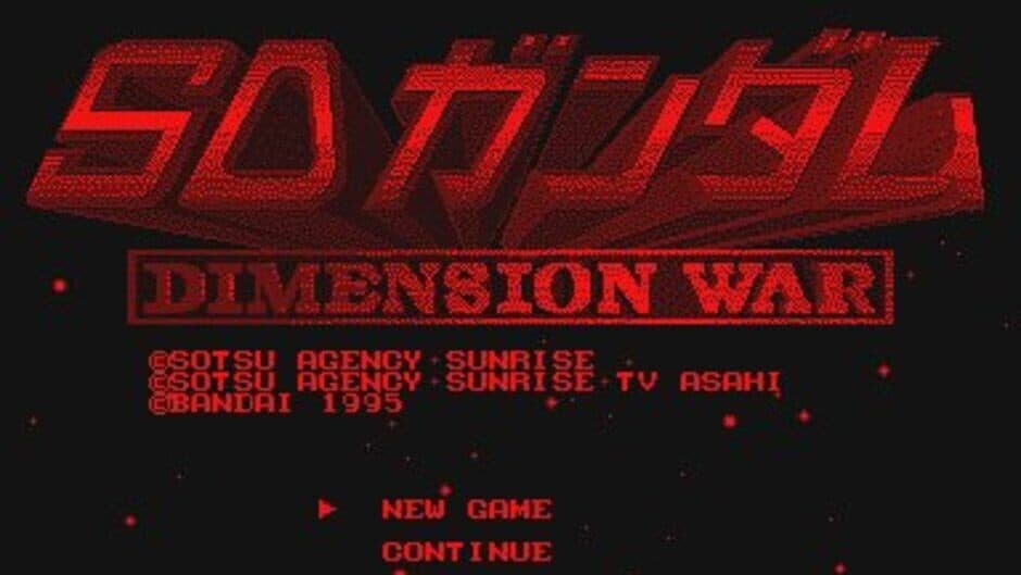 Скриншот 1 из SD Gundam: Dimension War