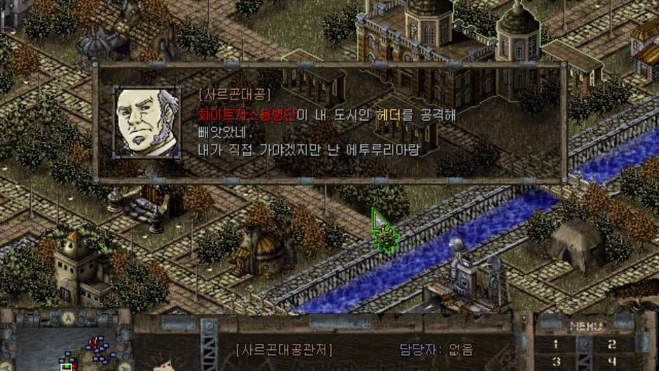 Скриншот 3 из Steel Empire