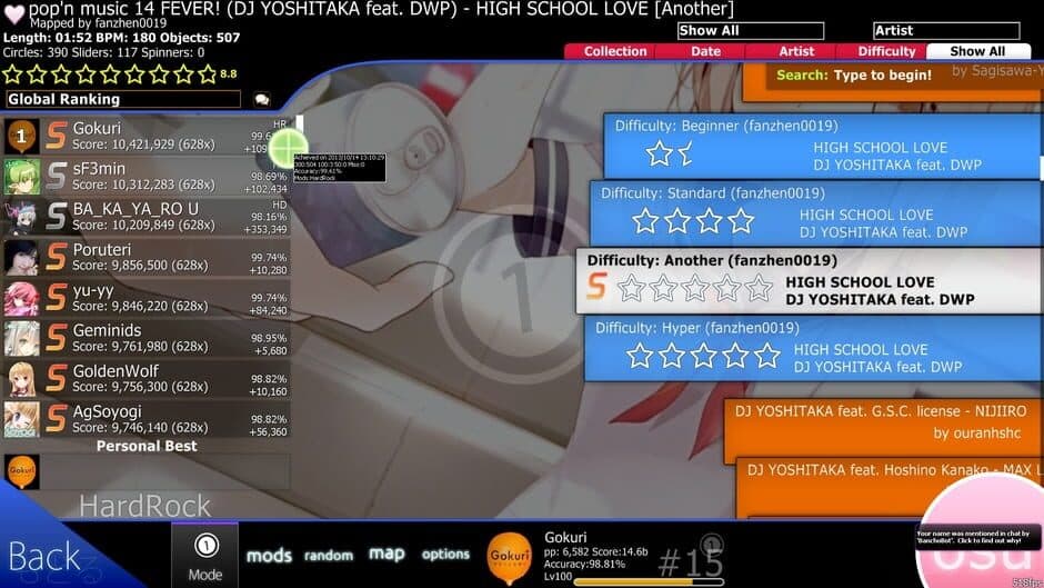 Скриншот 2 из Osu!