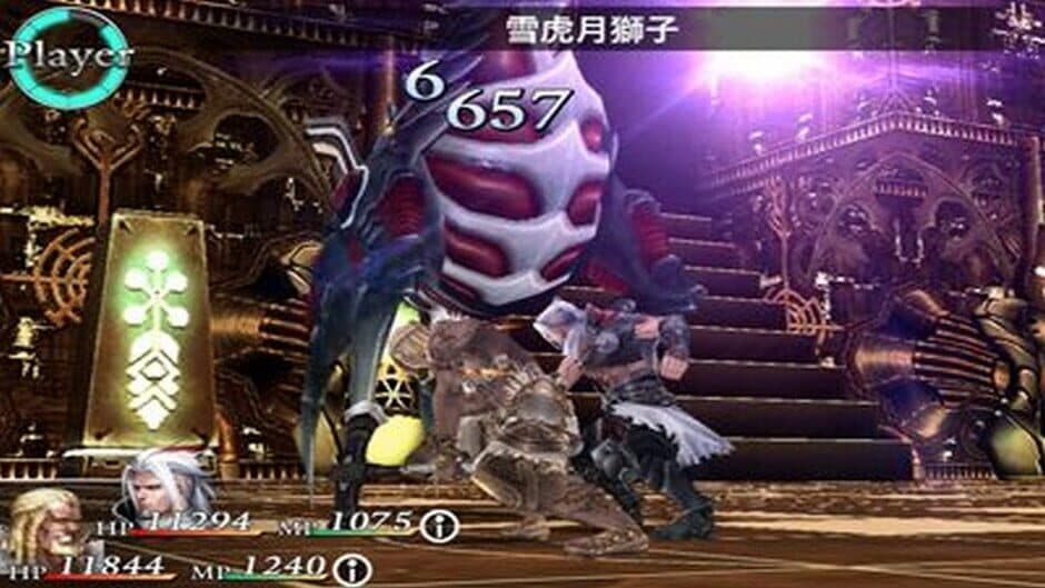 Скриншот 3 из Chaos Rings Omega