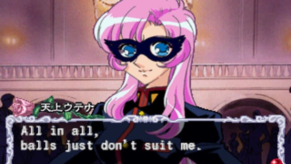 Скриншот 3 из Shoujo Kakumei Utena: Itsuka Kakumei Sareru Monogatari