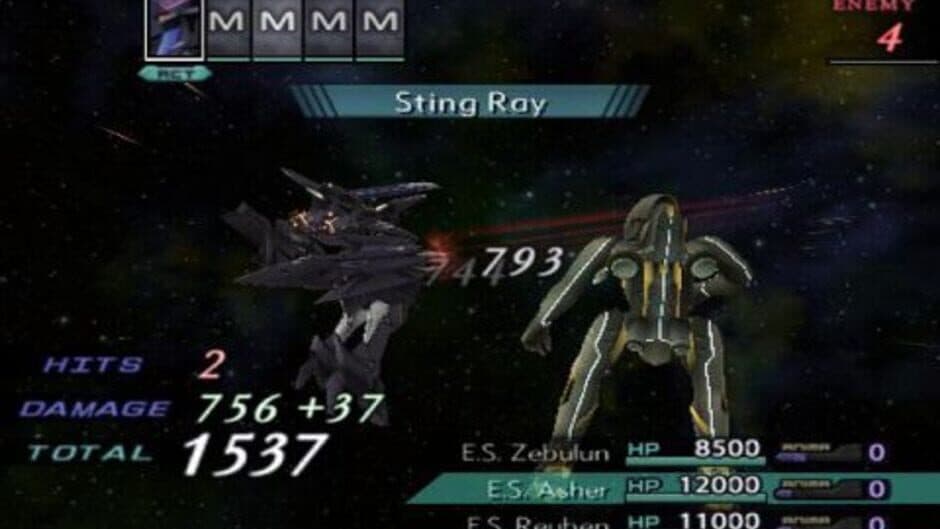 Скриншот 1 из Xenosaga Episode III: Also sprach Zarathustra