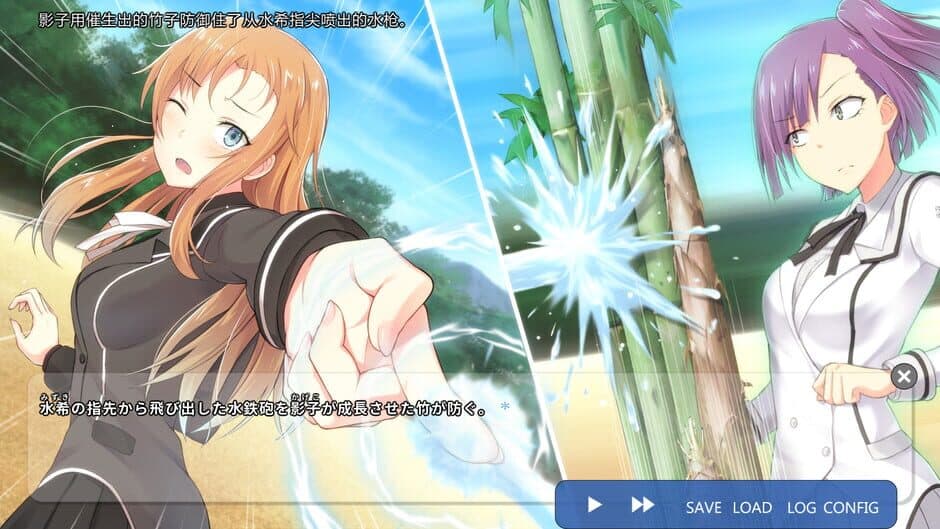 Скриншот 2 из School of Talent: Suzu-Route