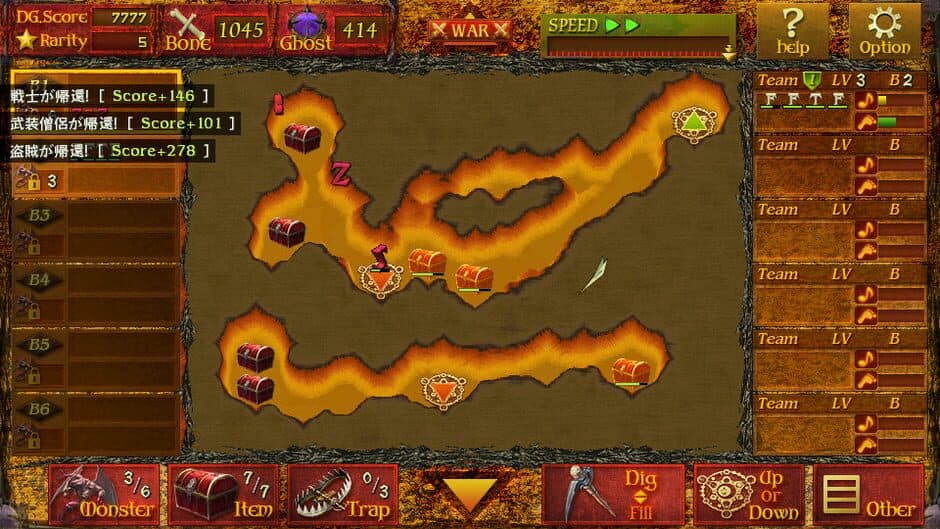 Скриншот 3 из Dungeon Manager ZV: Resurrection