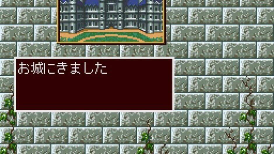 Скриншот 1 из Princess Maker: Legend of Another World