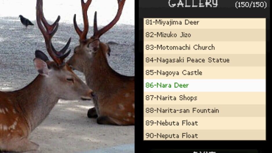 Скриншот 6 из iSpot Japan
