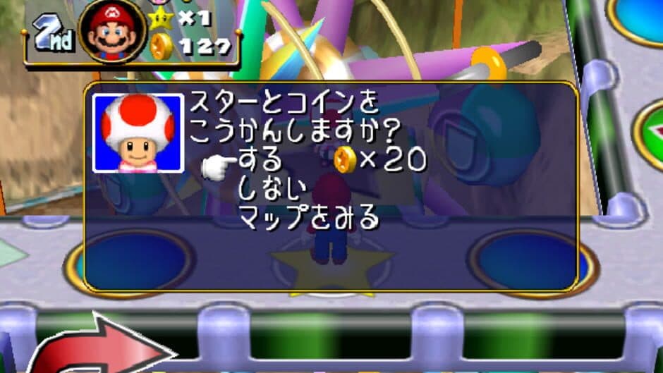 Скриншот 12 из Mario Party 4