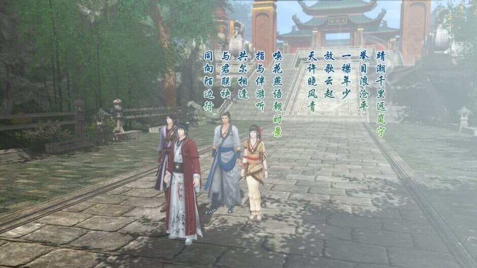 Скриншот 3 из Chinese Paladin 5 Prequel