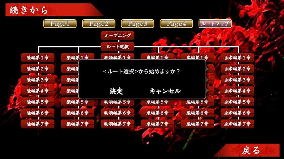 Скриншот 1 из Red Spider3: A Heroine Never Dies