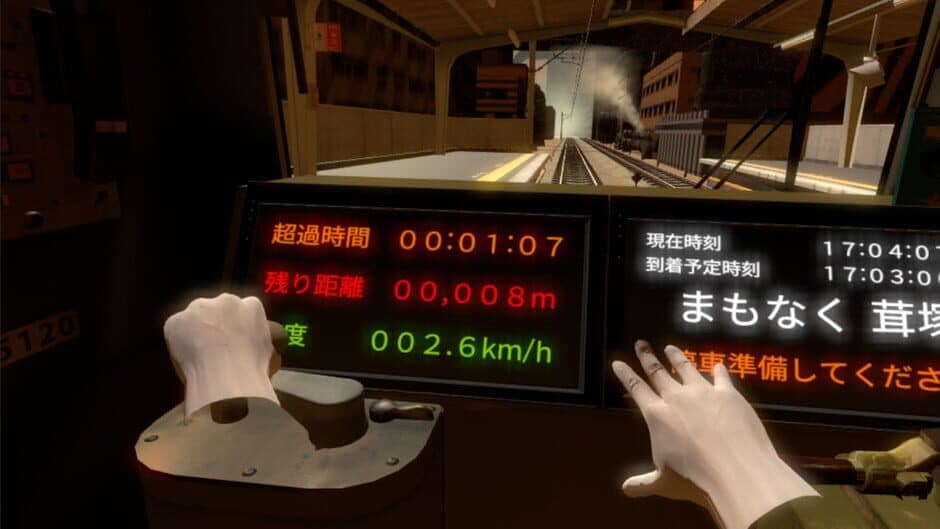 Скриншот 1 из Train Simulator VR