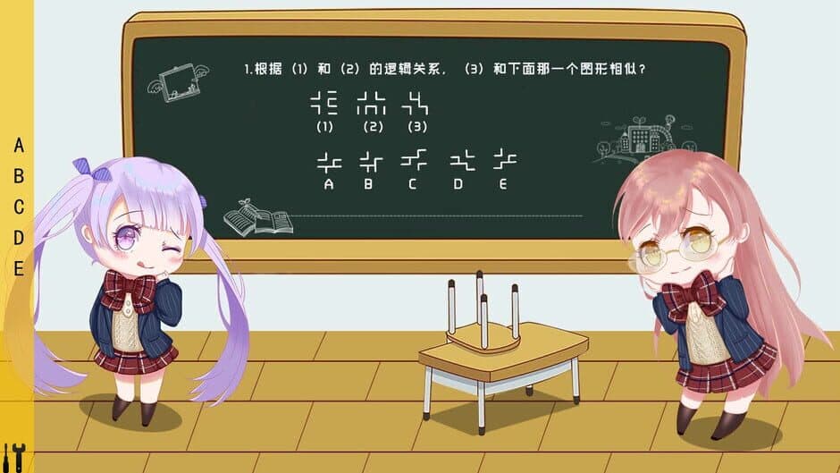 Скриншот 1 из Professor Li's Answer-Question
