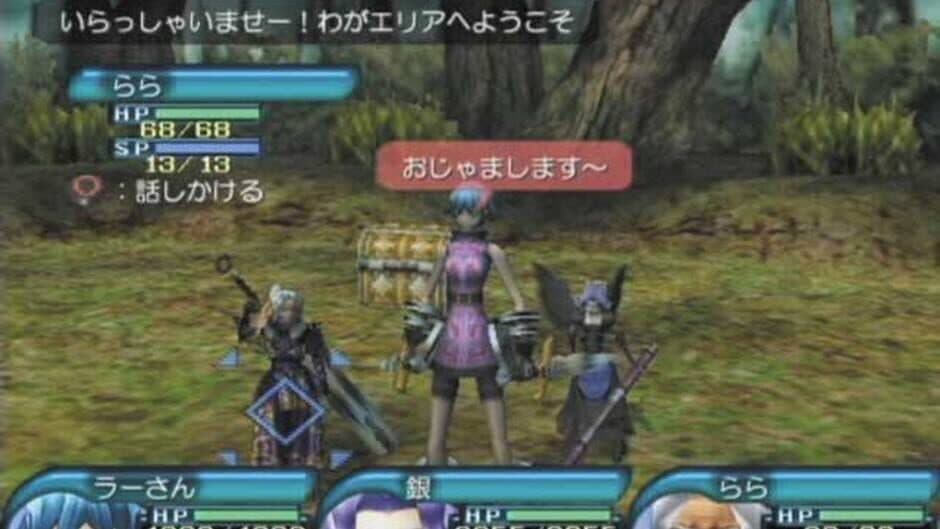 Скриншот 2 из .Hack//Frägment