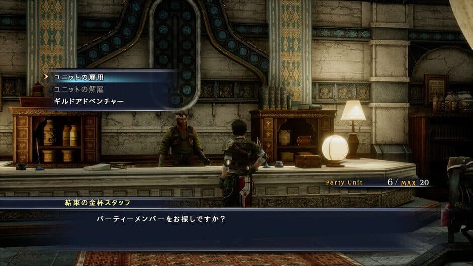 Скриншот 3 из The Last Remnant Remastered