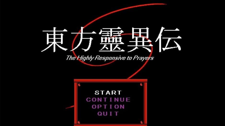 Скриншот 9 из Touhou Rei'iden: The Highly Responsive to Prayers