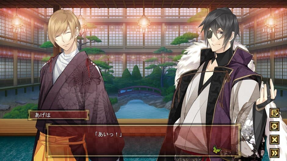 Скриншот 3 из The Men of Yoshiwara: Ohgiya