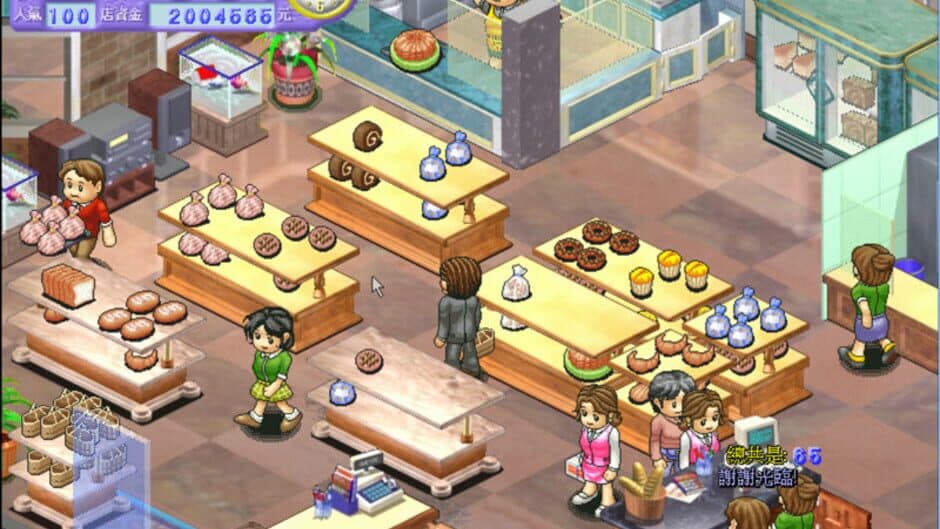 Скриншот 2 из Bakery