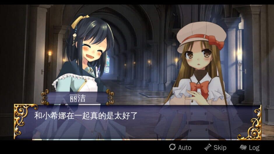 Скриншот 2 из Hibikake Iro no Kiseki