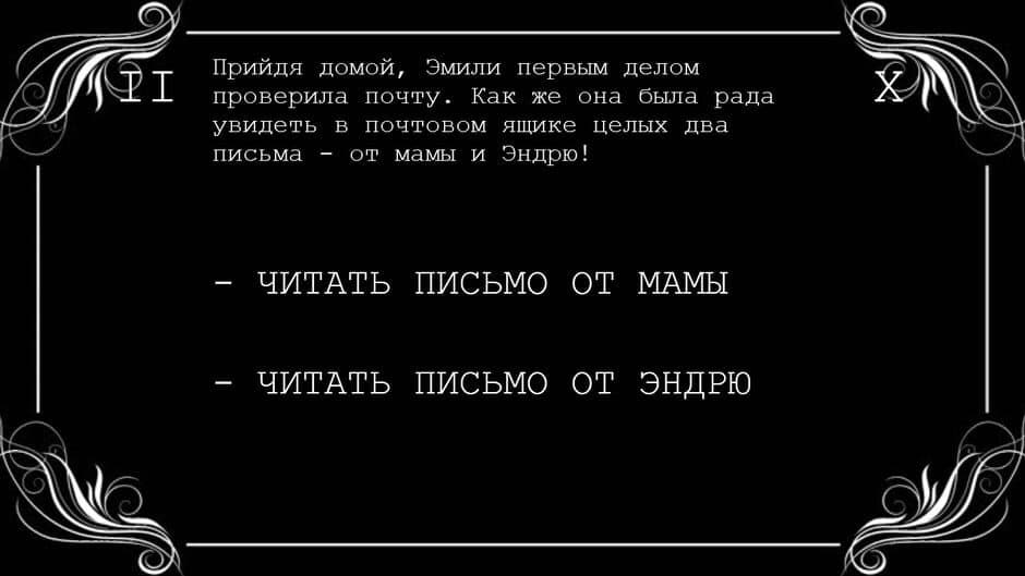 Скриншот 5 из A Typewriter's Story