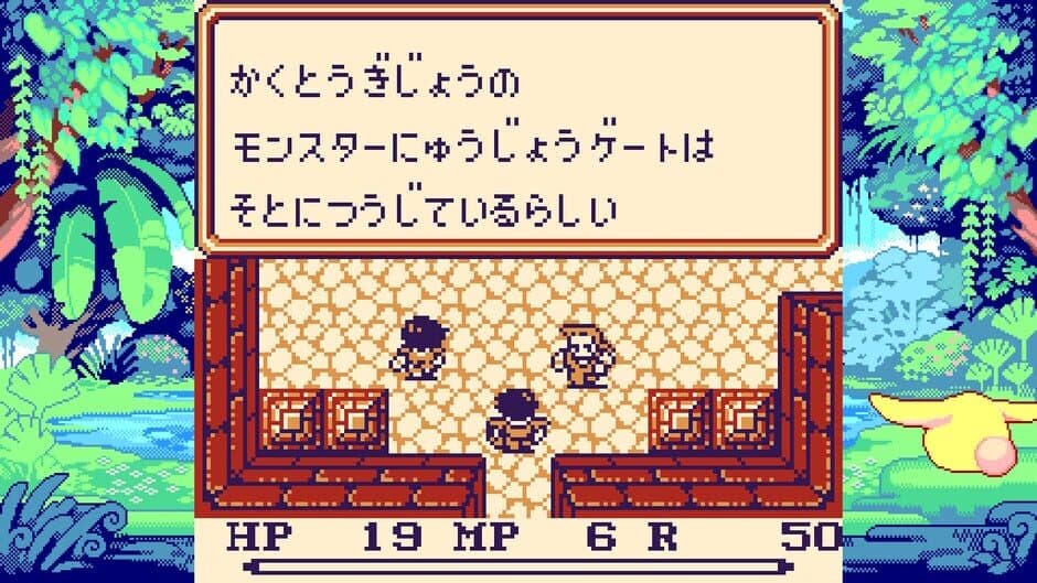 Скриншот 1 из Collection of Mana