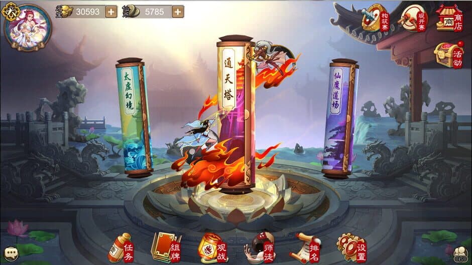 Скриншот 2 из Wuxing Master(CCG)