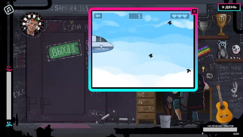 Скриншот 1 из Glad Valakas Simulator