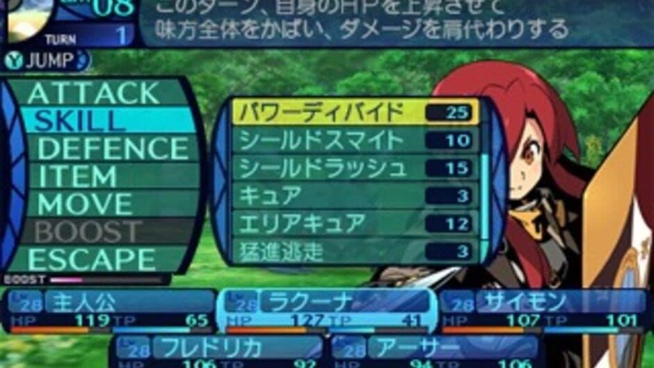 Скриншот 7 из Etrian Odyssey Untold: The Millennium Girl