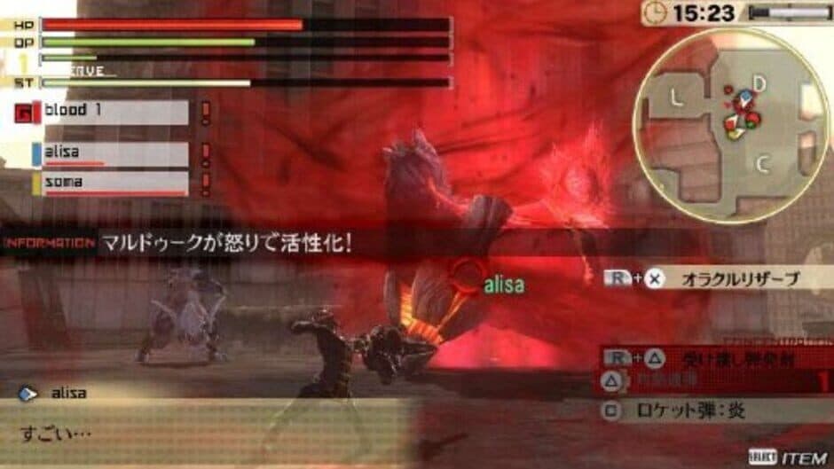 Скриншот 2 из God Eater 2