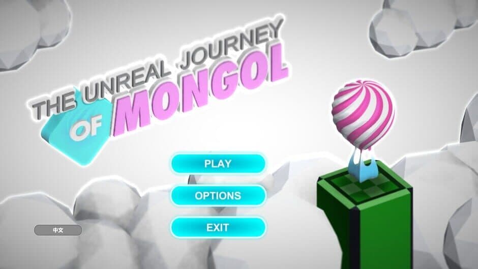 Скриншот 1 из The Unreal Journey of Mongol