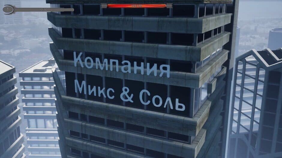 Скриншот 9 из Kama Bullet Heritage 2