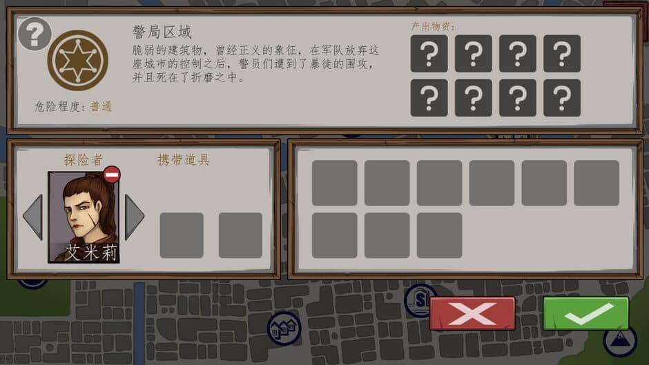 Скриншот 5 из Under the War