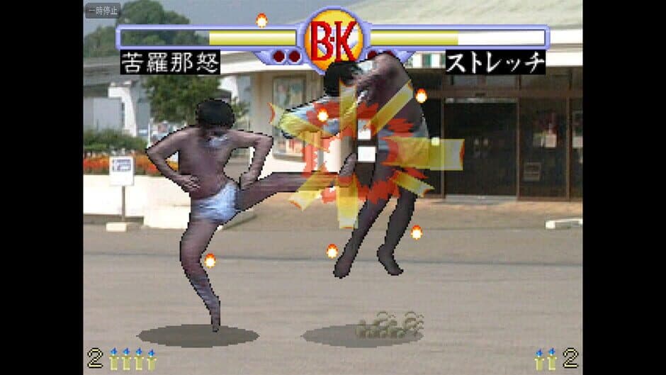 Скриншот 3 из Brief Karate Foolish