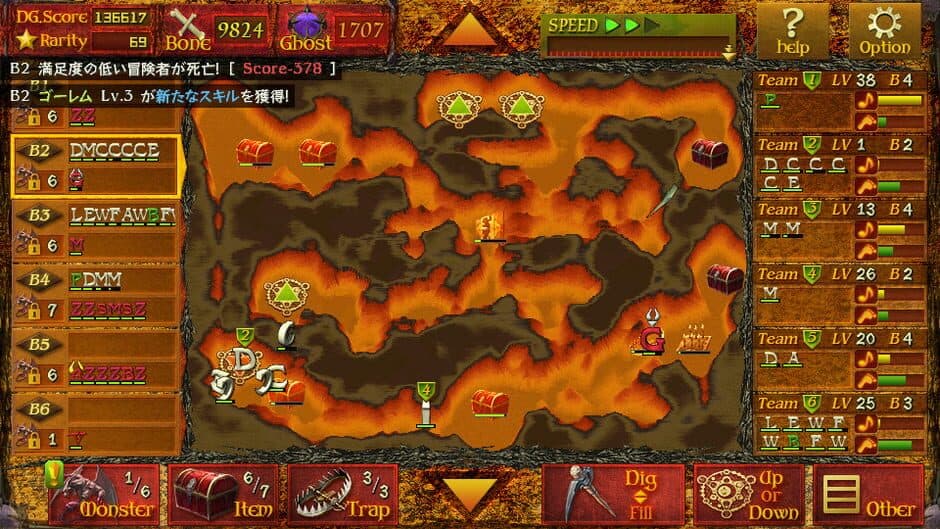 Скриншот 4 из Dungeon Manager ZV: Resurrection