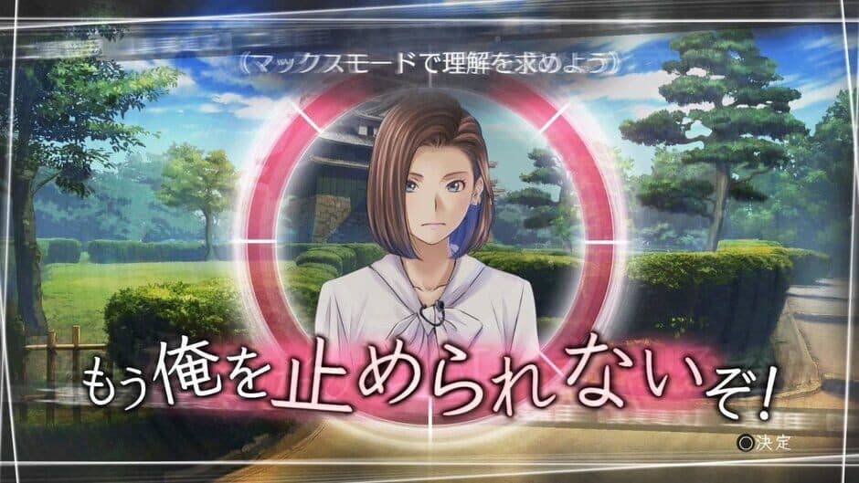 Скриншот 1 из Root Letter