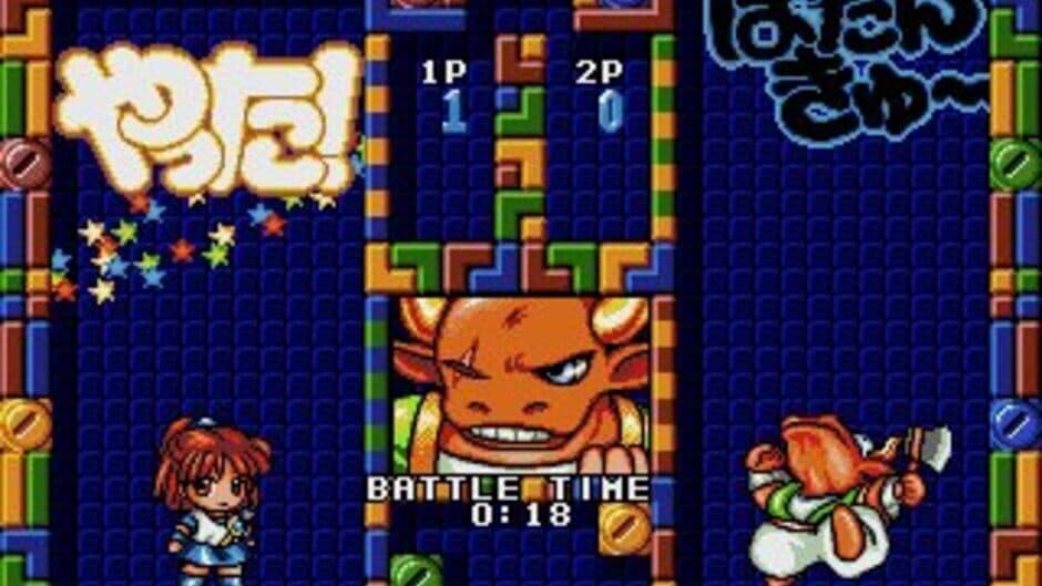 Скриншот 4 из Puyo Puyo 2