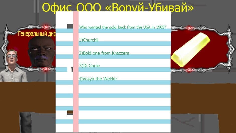 Скриншот 3 из Gaben Clicker