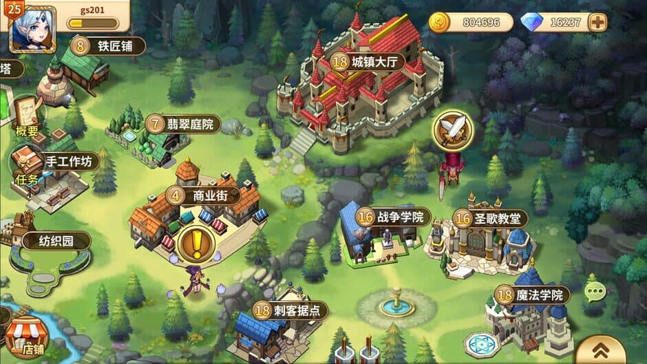 Скриншот 1 из Cadria Item Shop
