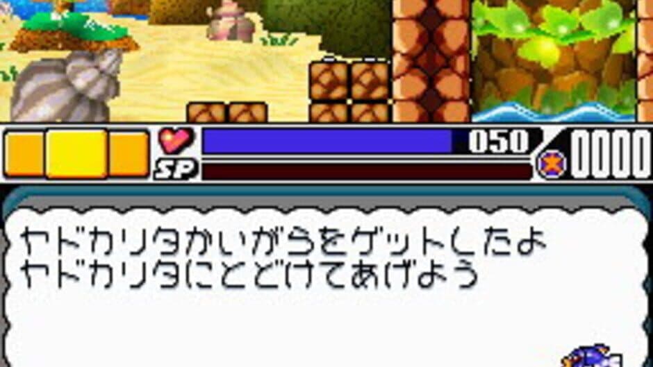 Скриншот 9 из Densetsu no Starfy 4