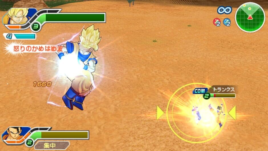 Скриншот 2 из Dragon Ball Z: Tenkaichi Tag Team