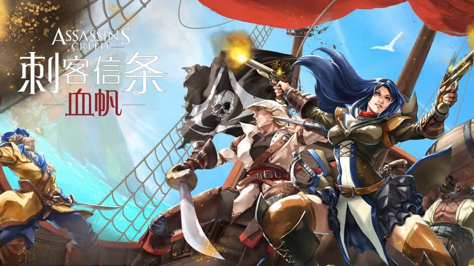 Скриншот 1 из Assassin's Creed: Bloodsail