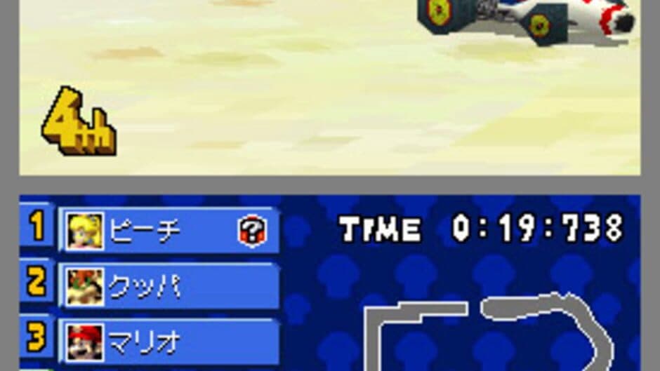 Скриншот 7 из Mario Kart DS